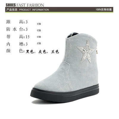 恰蝶895-1秋季新款時(shí)尚女鞋 百搭休閑星型短款女靴